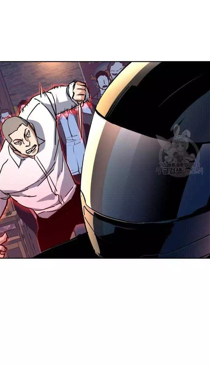 Chapter 192 - Image 2