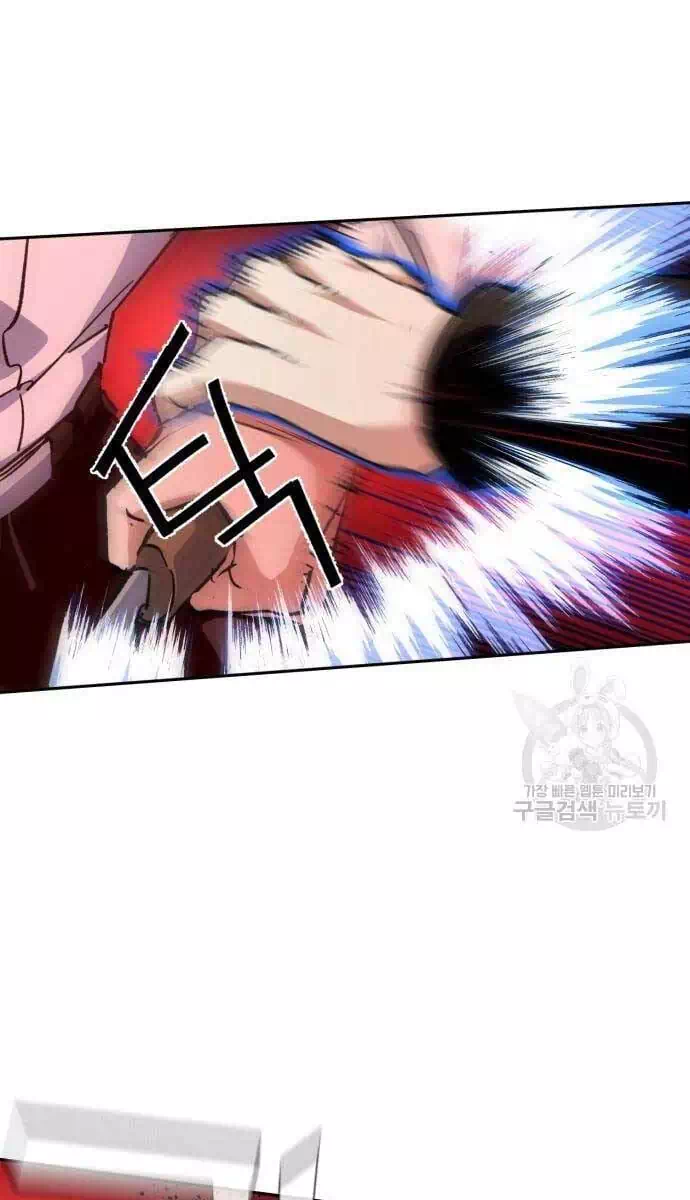 Chapter 192 - Image 3
