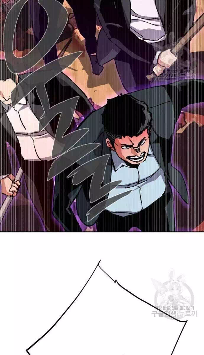 Chapter 192 - Image 33