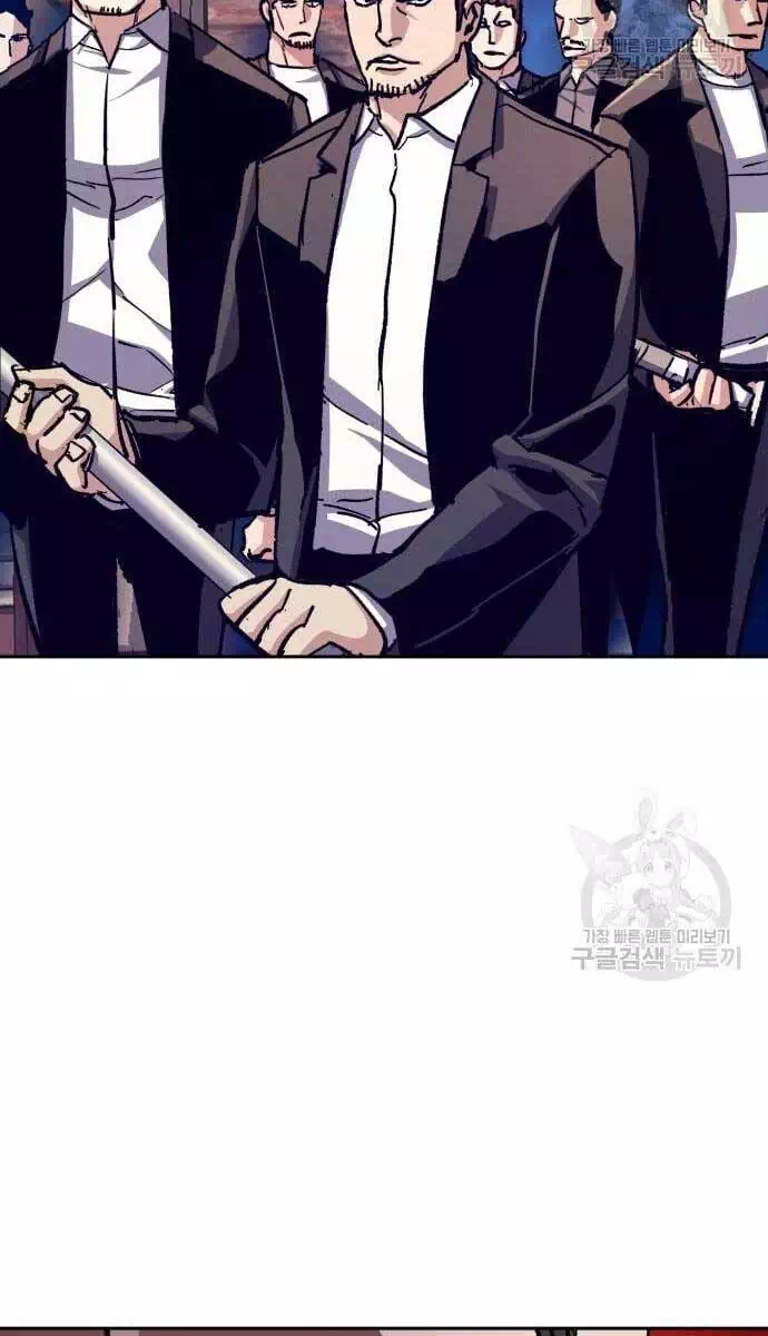 Chapter 192 - Image 44