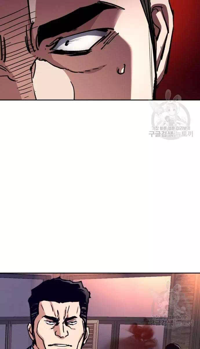 Chapter 192 - Image 45