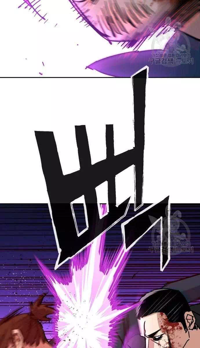 Chapter 192 - Image 65