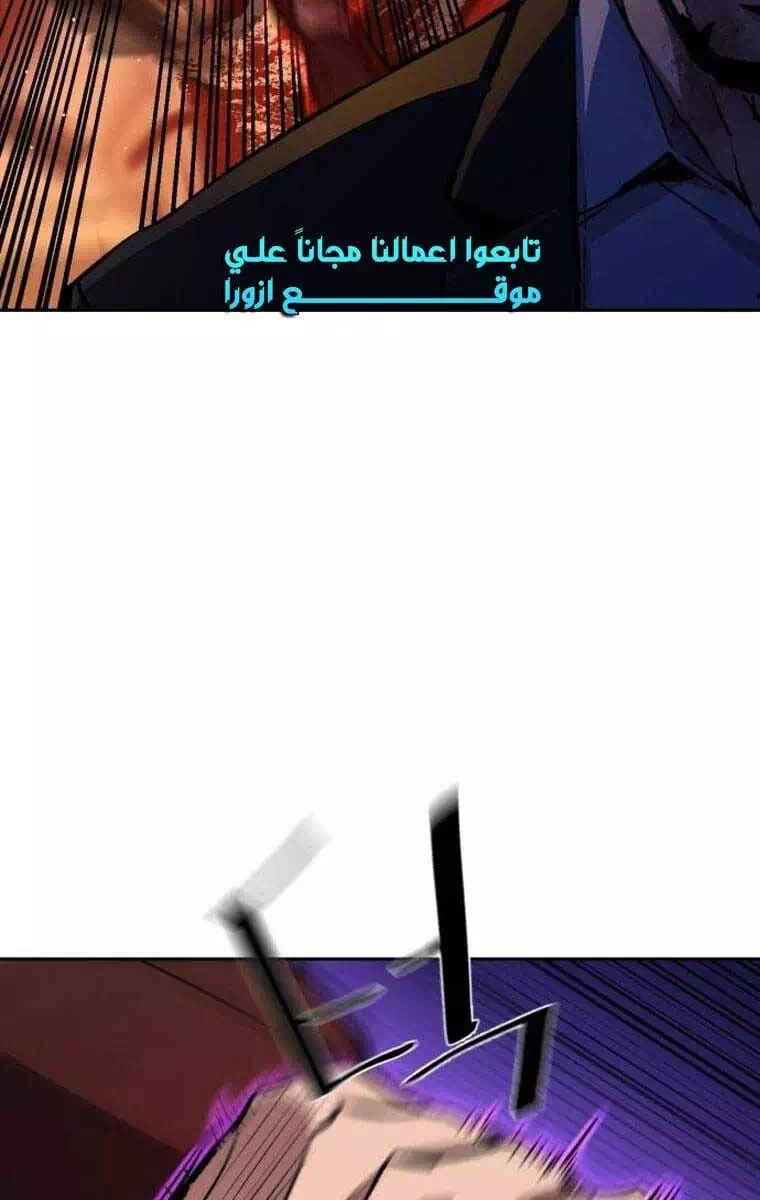 Chapter 193 - Image 2