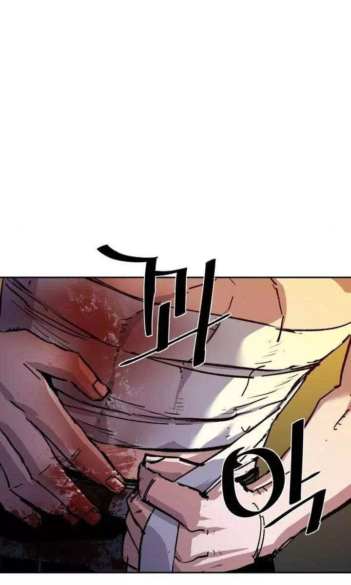 Chapter 194 - Image 21
