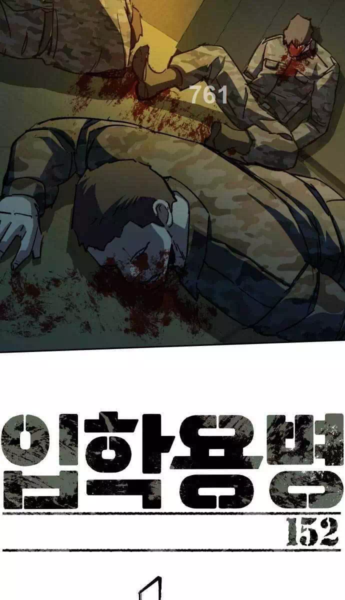 Chapter 195 - Image 38