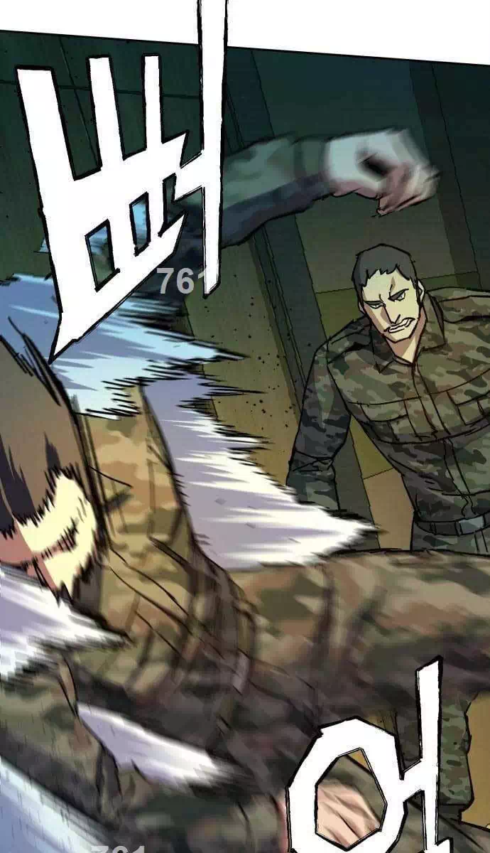 Chapter 195 - Image 39