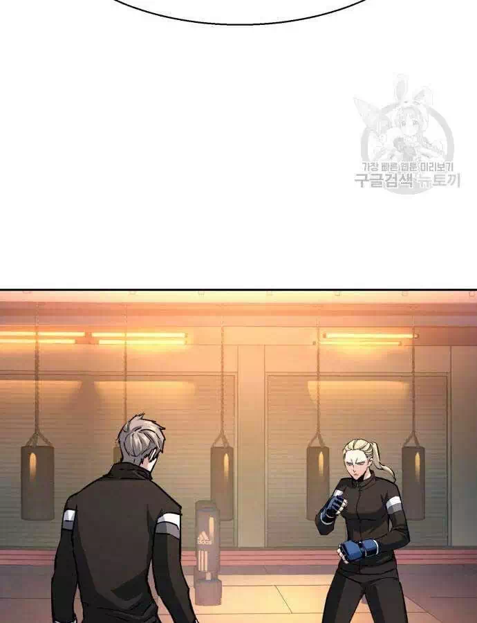 Chapter 197 - Image 11