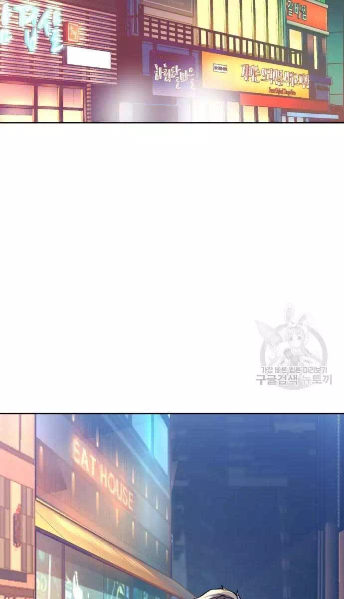 Chapter 197 - Image 46