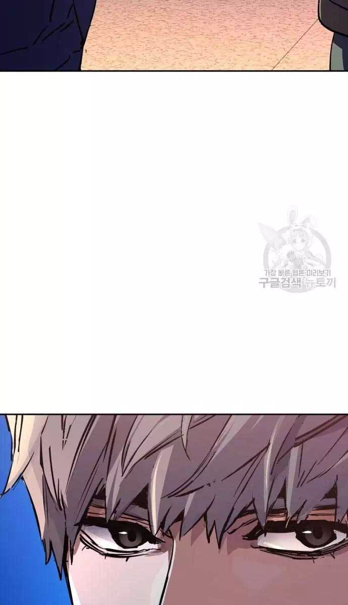 Chapter 197 - Image 55