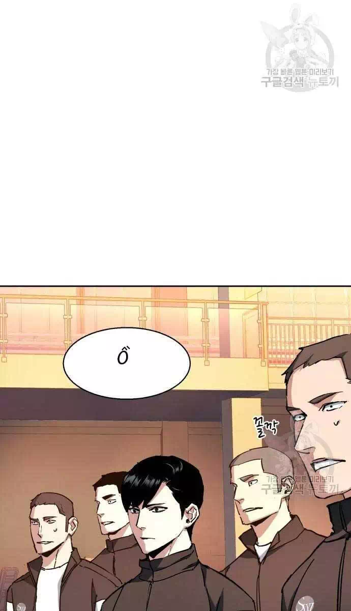 Chapter 197 - Image 8