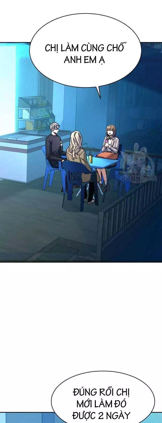 Chapter 198 - Image 15