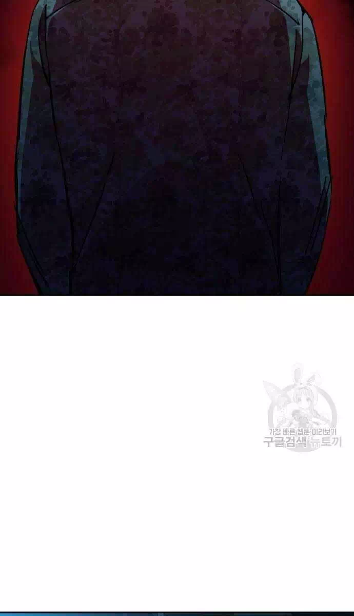 Chapter 198 - Image 66