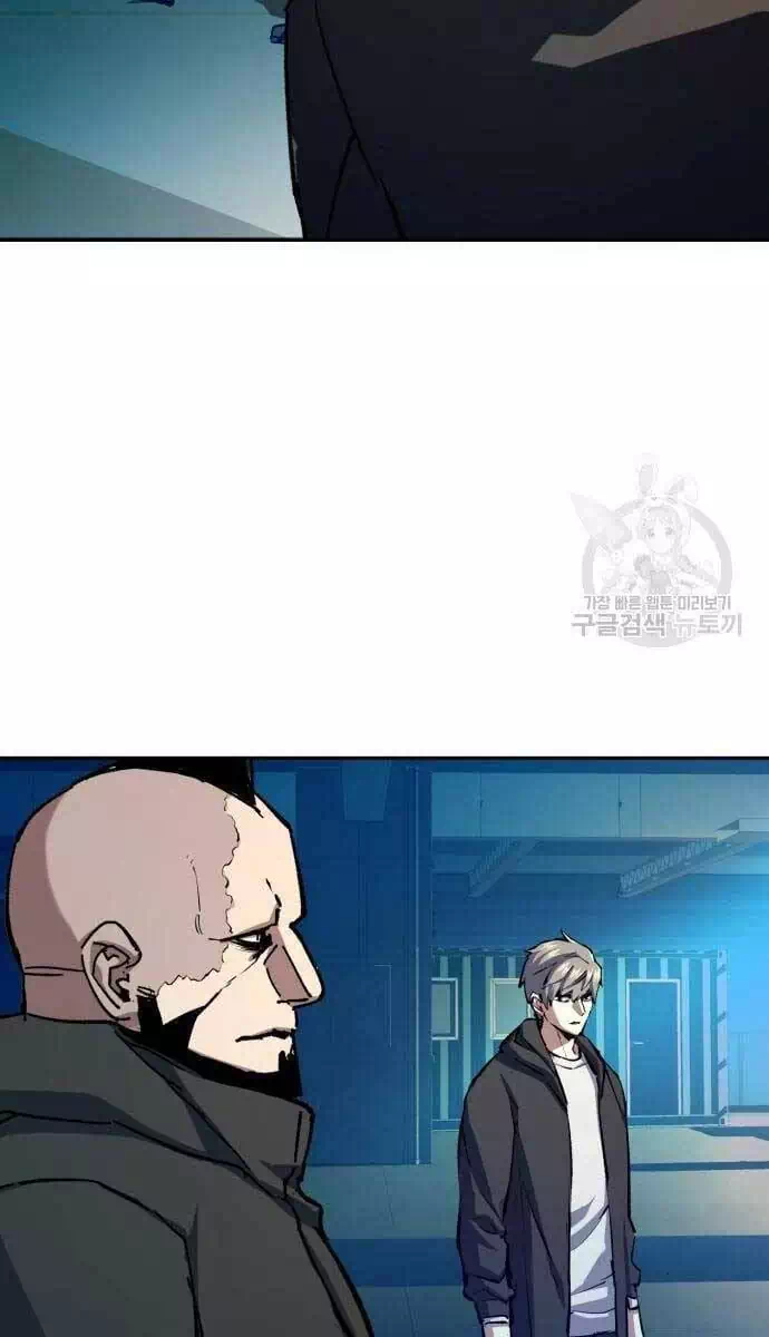Chapter 199 - Image 12