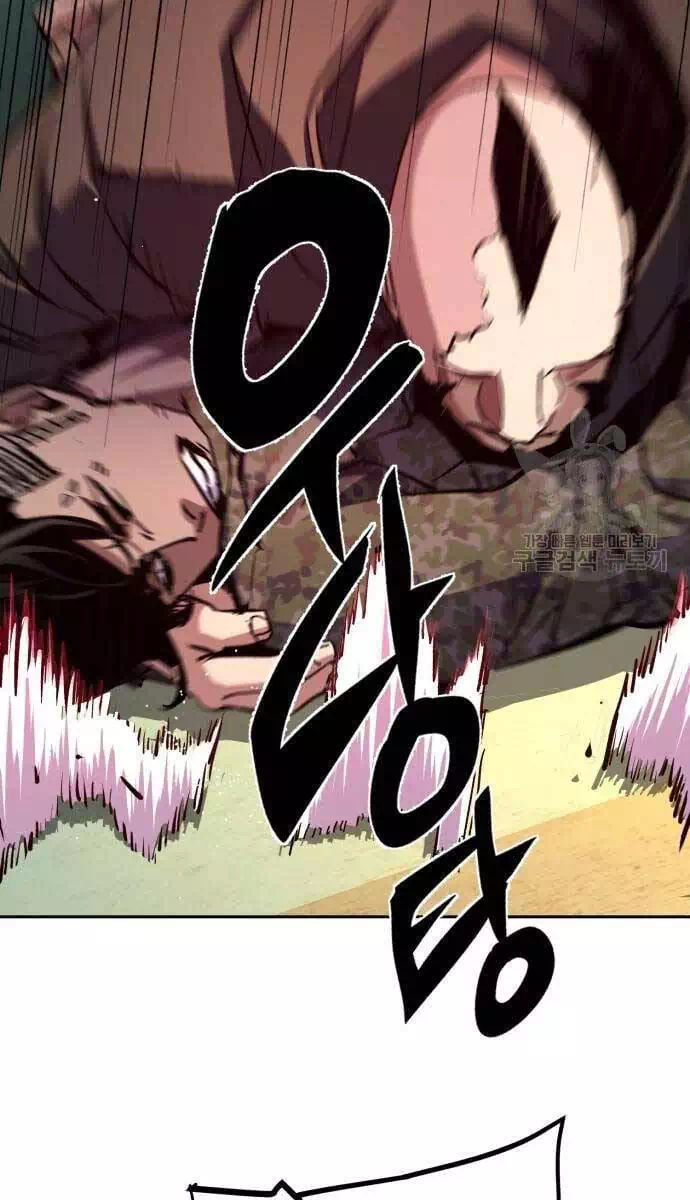 Chapter 199 - Image 3