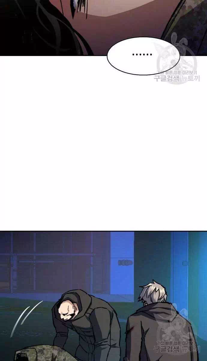 Chapter 199 - Image 7