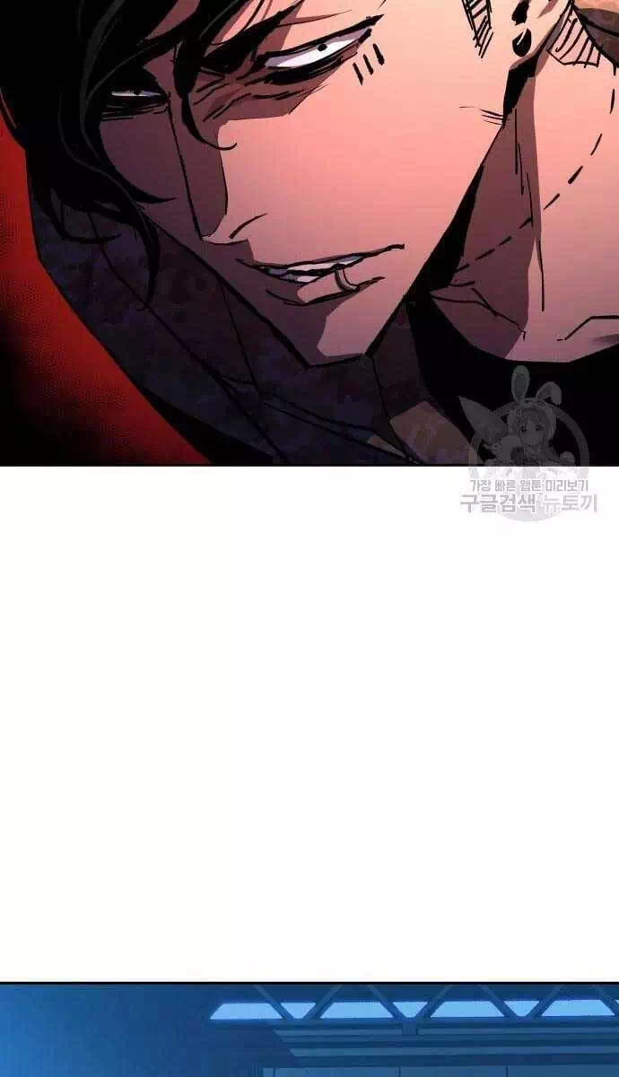 Chapter 199 - Image 9