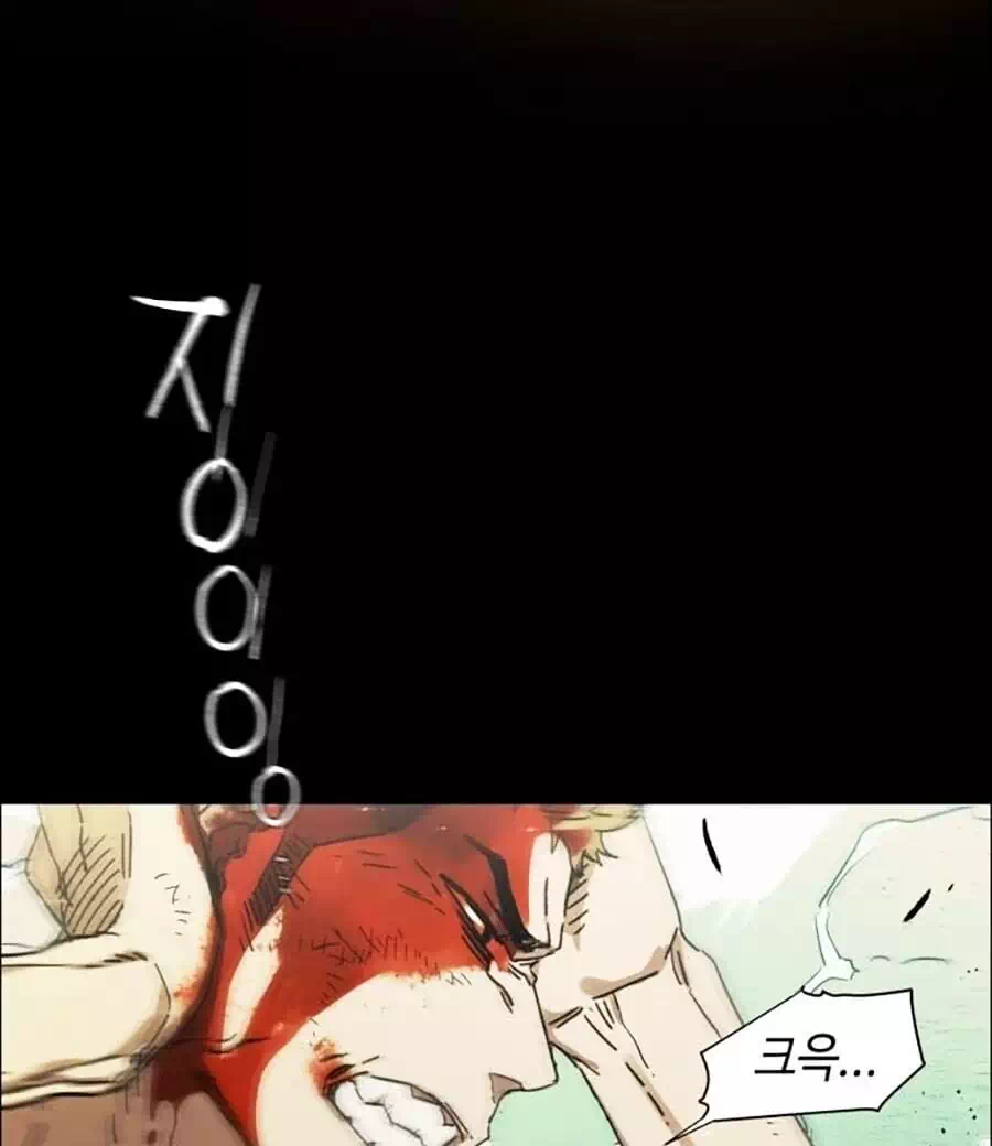 Chapter 2 - Image 72