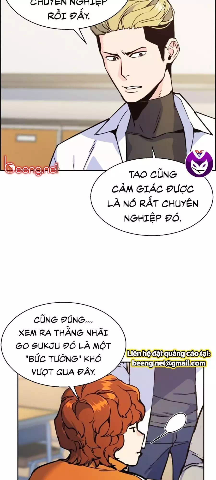 Chapter 20 - Image 2