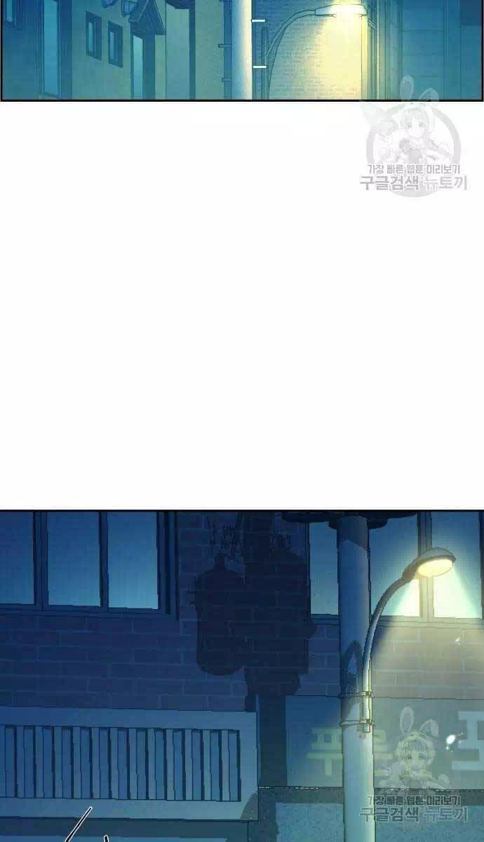Chapter 202 - Image 38