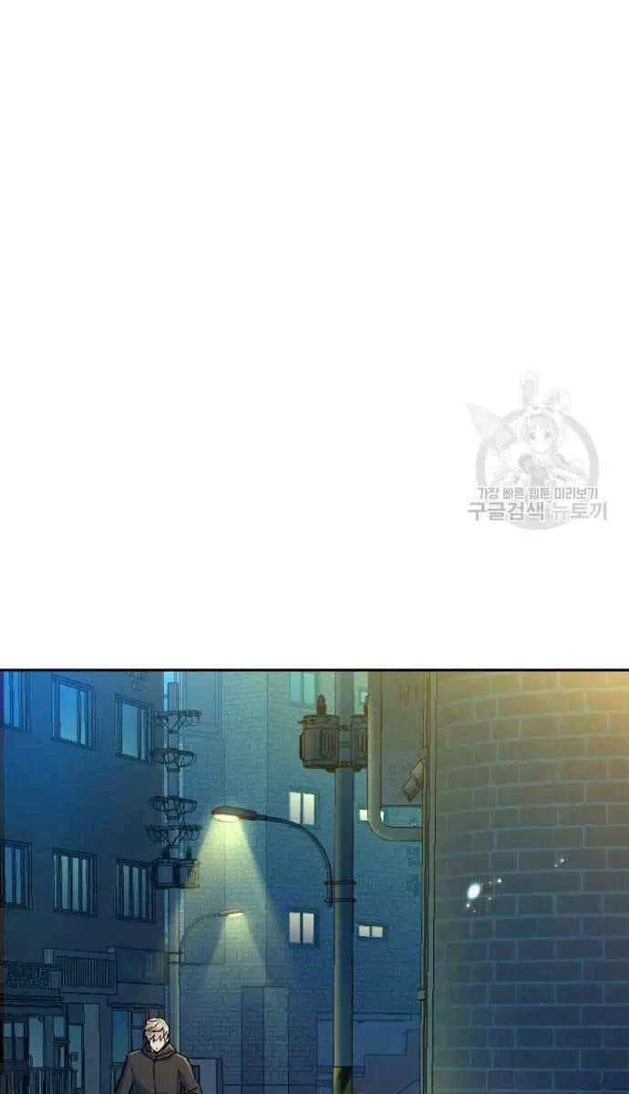 Chapter 202 - Image 43