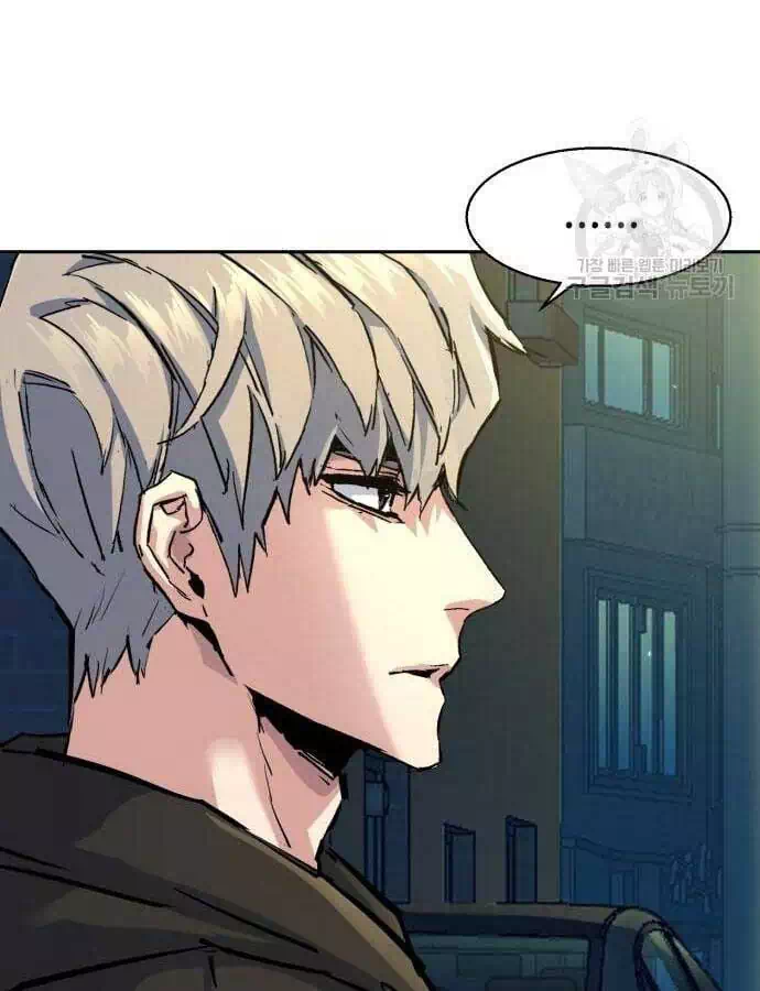 Chapter 202 - Image 57