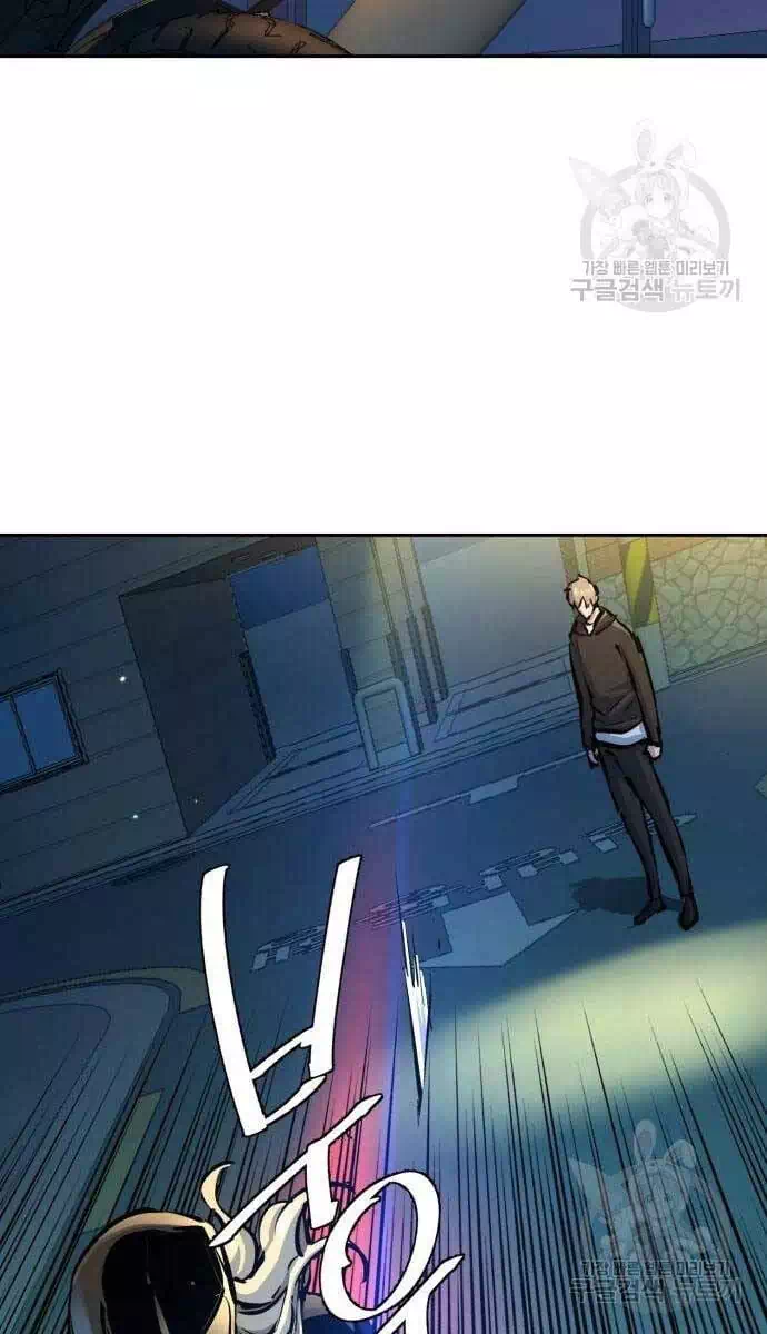 Chapter 202 - Image 64