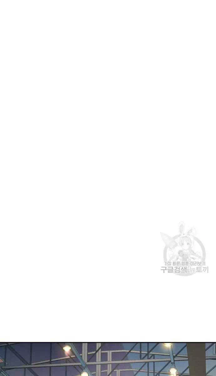 Chapter 202 - Image 69