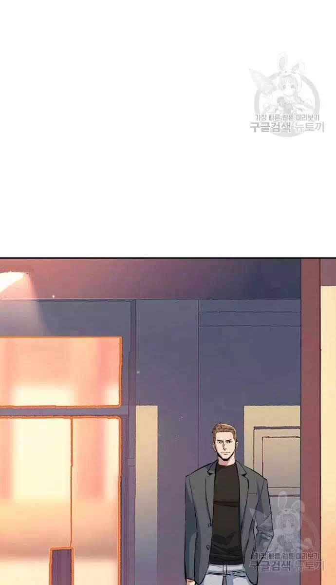 Chapter 202 - Image 77