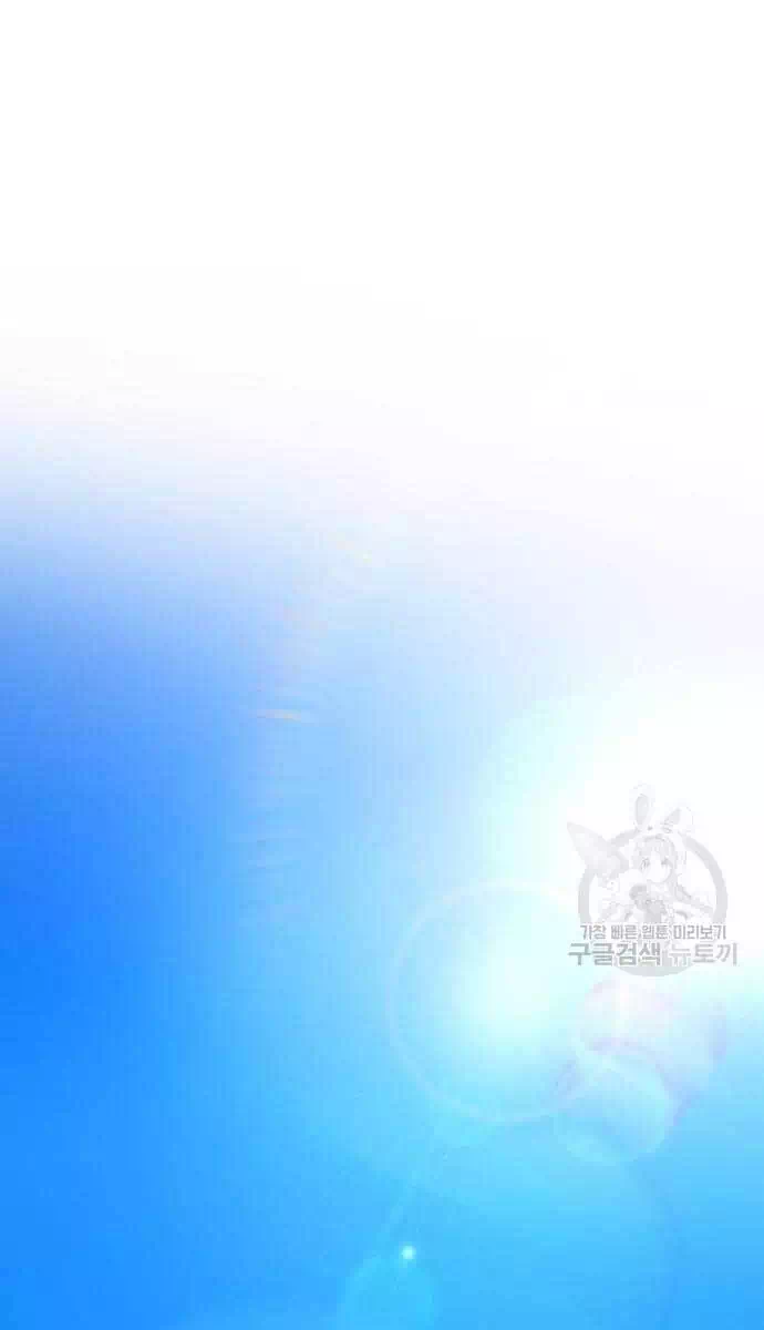 Chapter 203 - Image 1