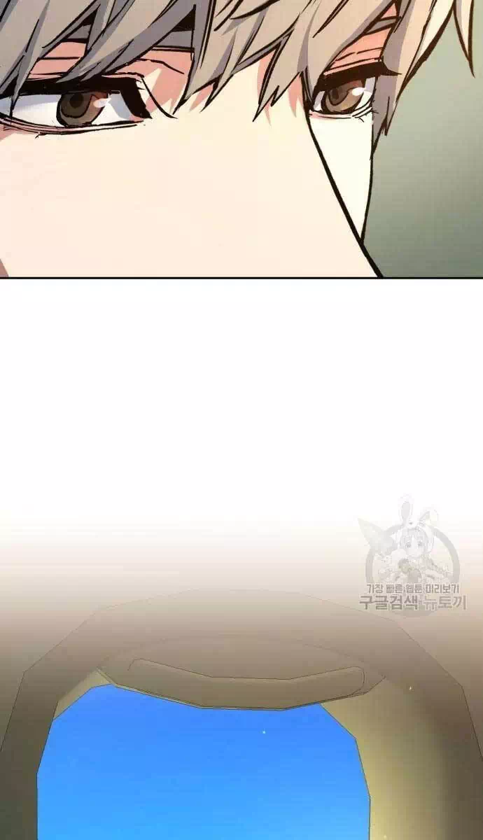 Chapter 203 - Image 11