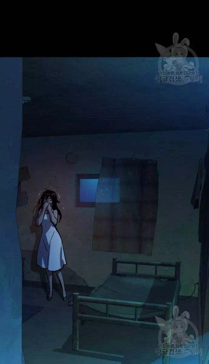 Chapter 204 - Image 37