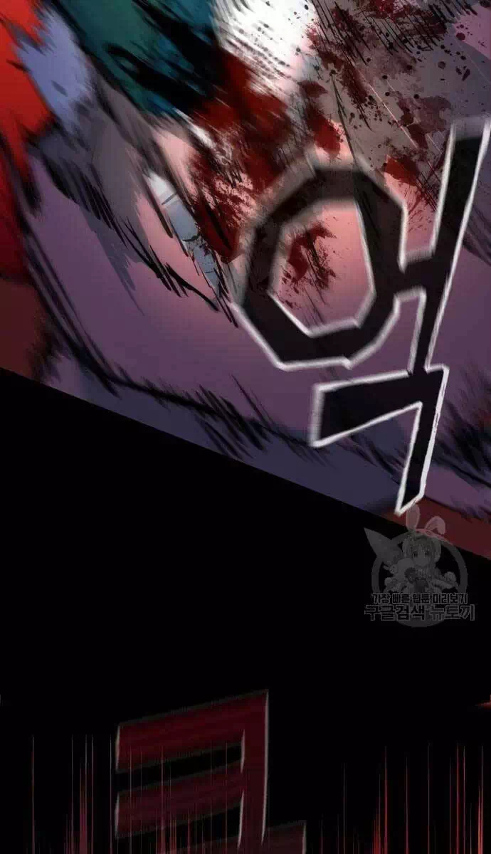 Chapter 204 - Image 51