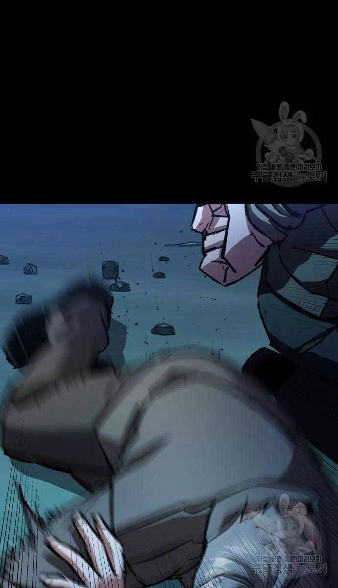 Chapter 205 - Image 49