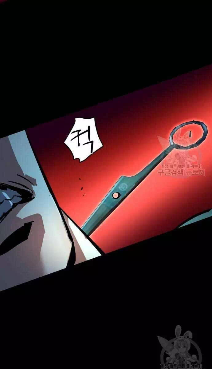 Chapter 205 - Image 65