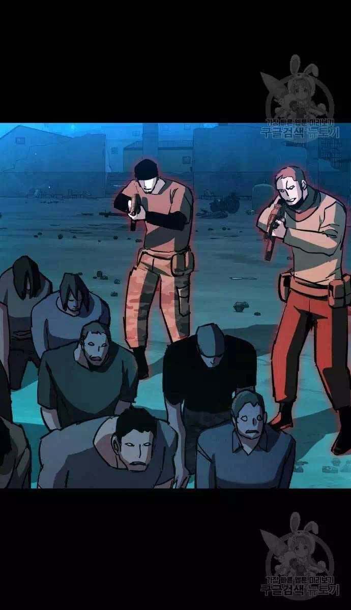 Chapter 205 - Image 94