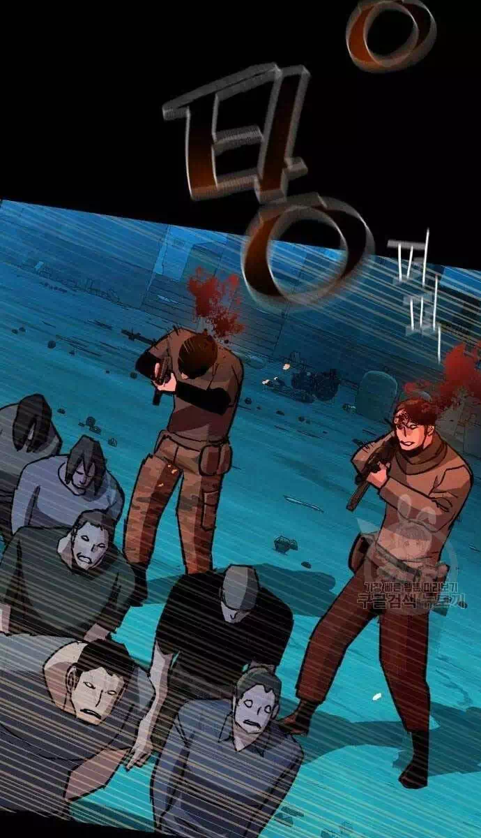 Chapter 206 - Image 5