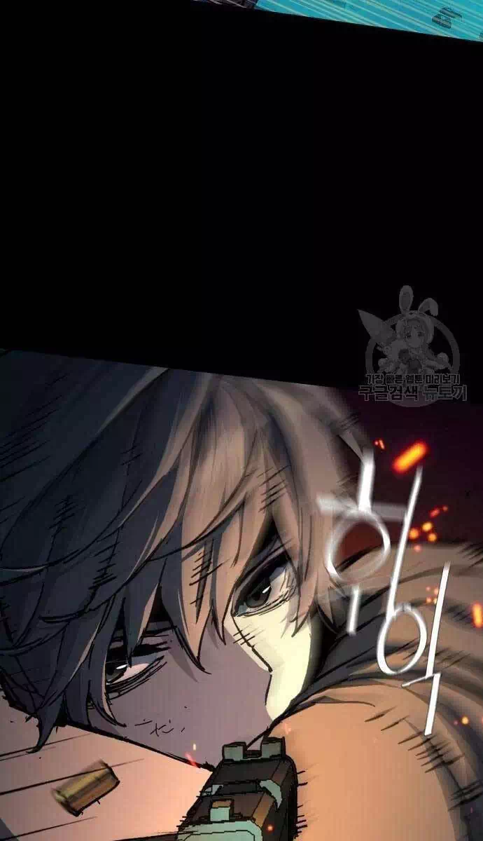 Chapter 206 - Image 6