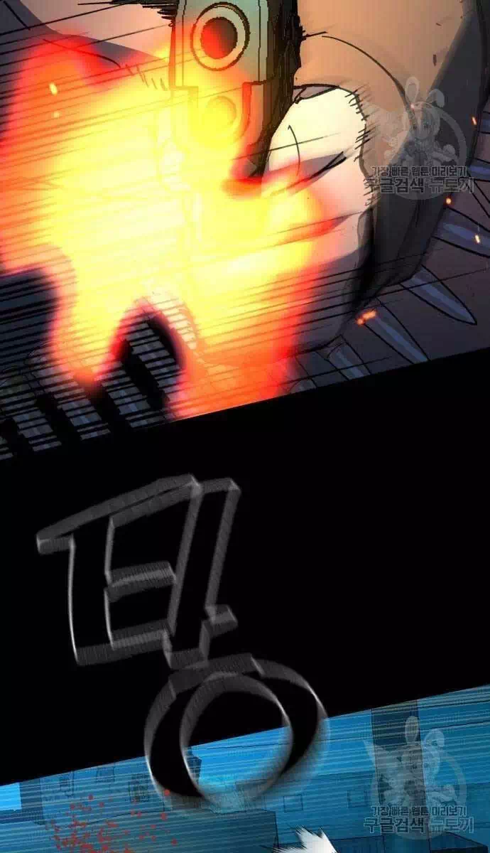 Chapter 206 - Image 7