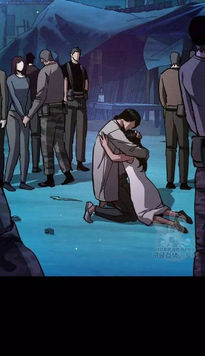 Chapter 206 - Image 61