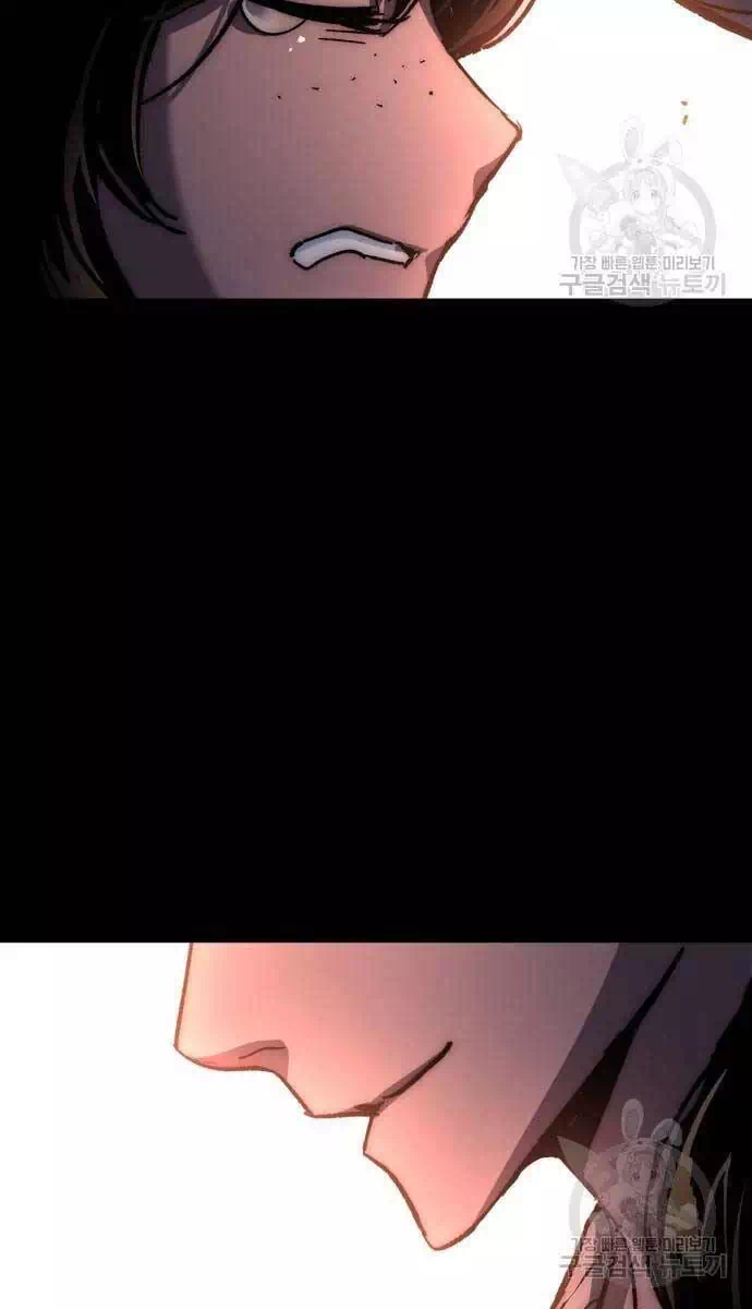 Chapter 206 - Image 76