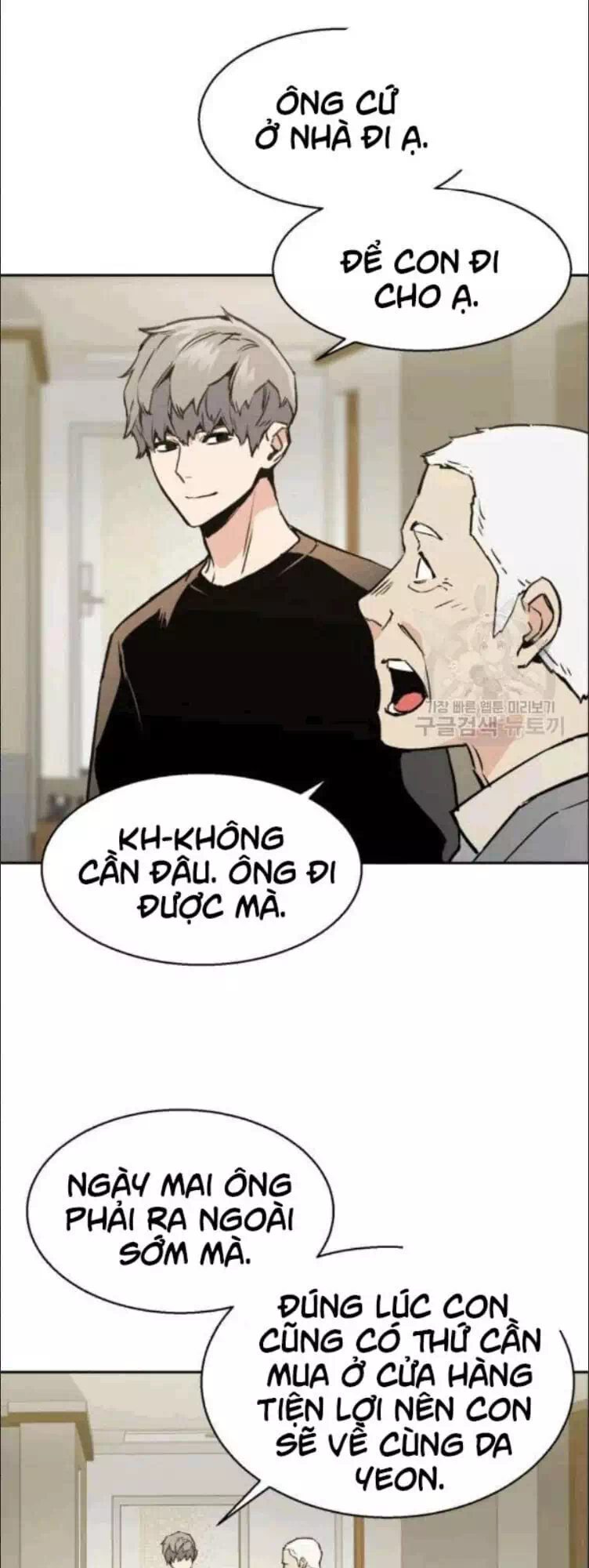 Chapter 21 - Image 38