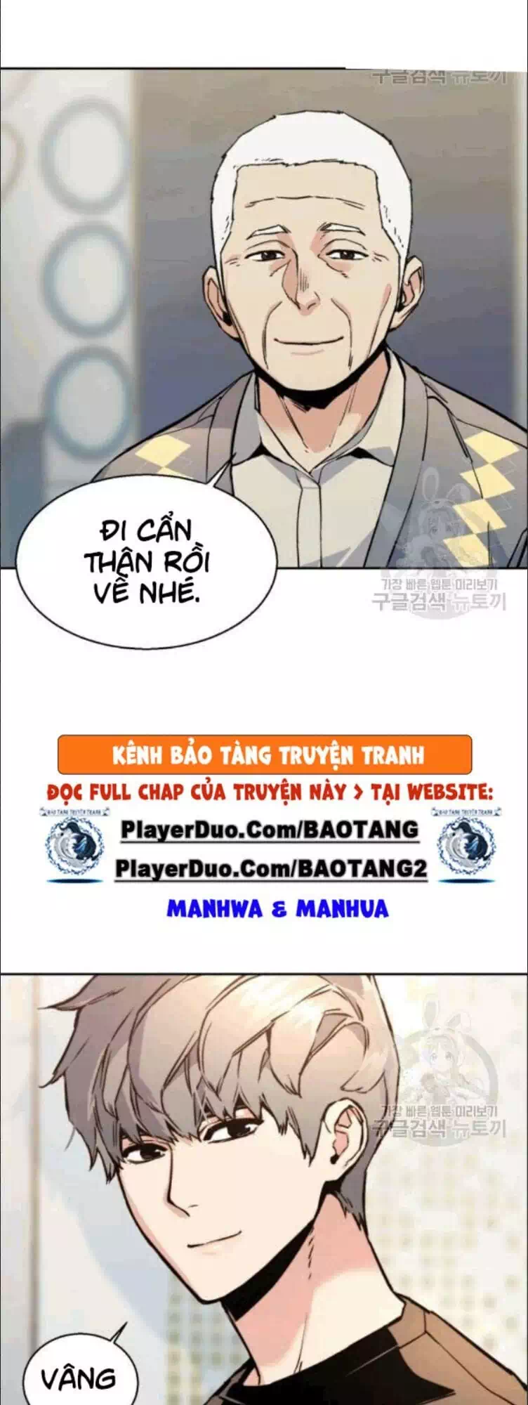 Chapter 21 - Image 40