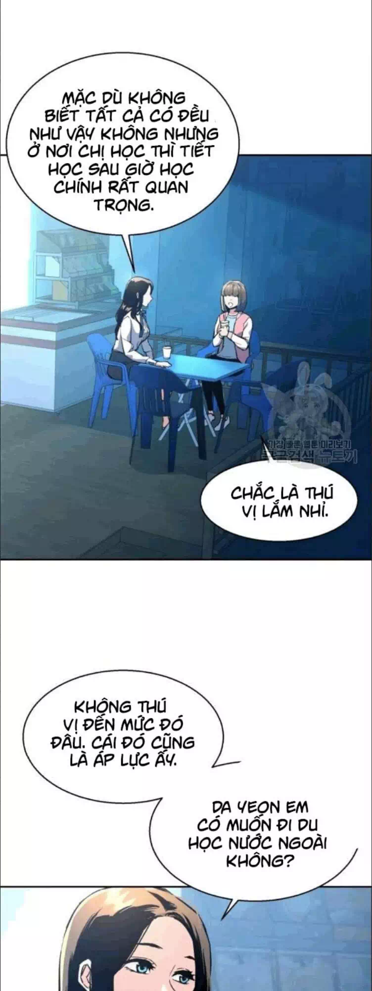 Chapter 21 - Image 44