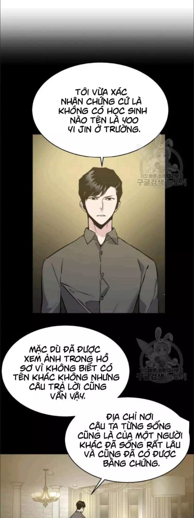 Chapter 21 - Image 53