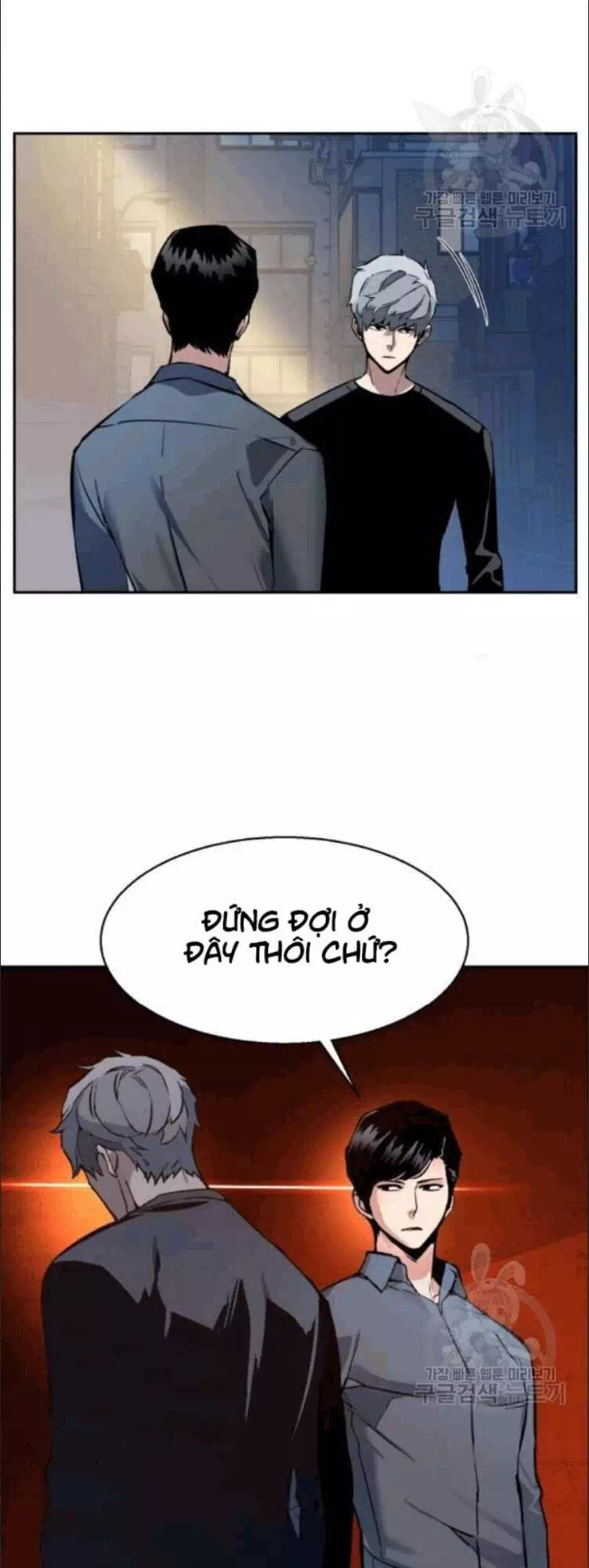 Chapter 21 - Image 69
