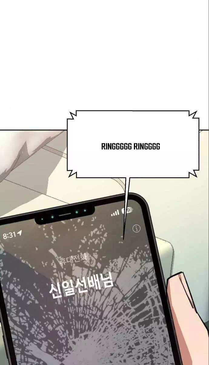 Chapter 210 - Image 4