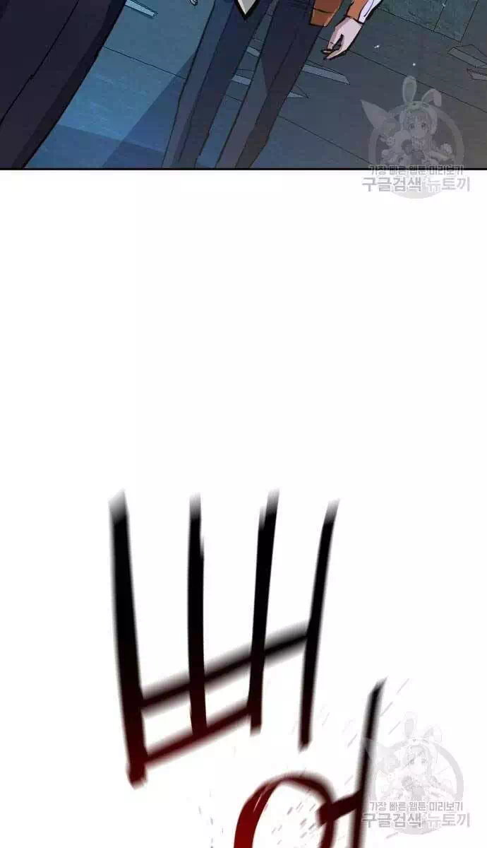 Chapter 211 - Image 1