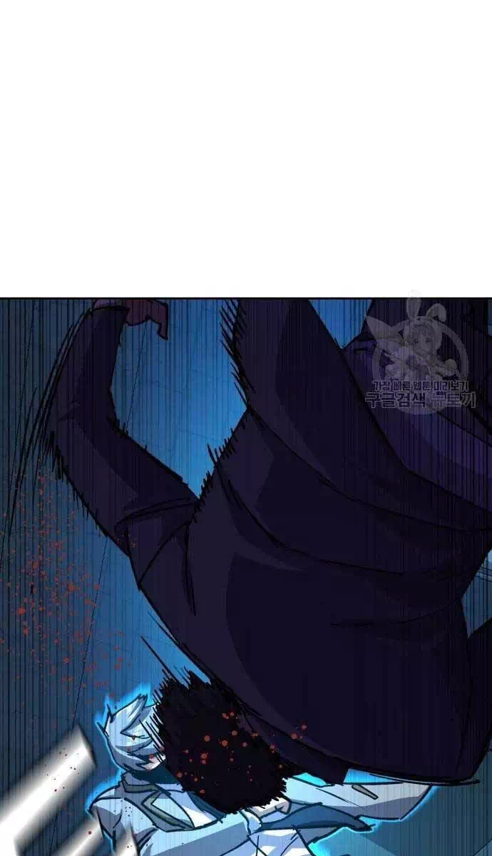 Chapter 211 - Image 3