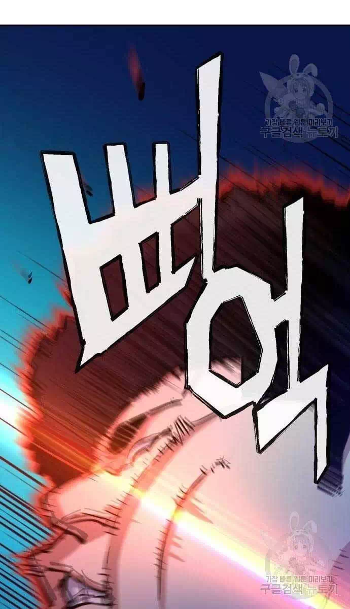 Chapter 211 - Image 34