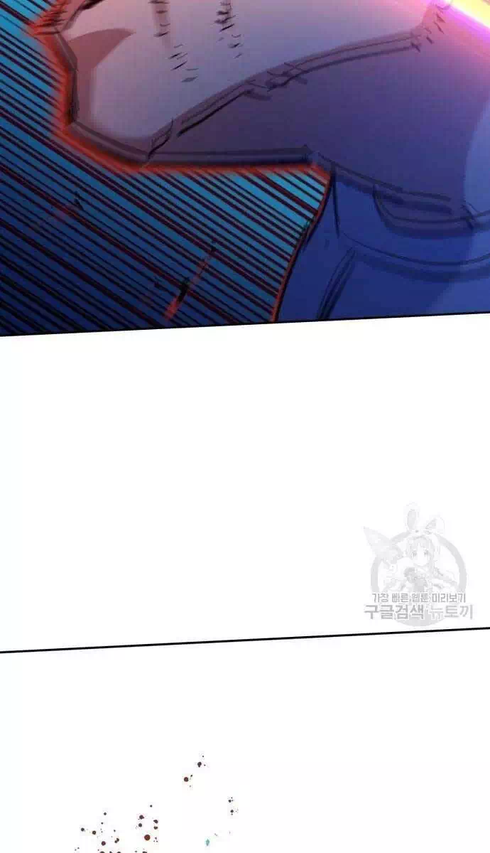 Chapter 211 - Image 35